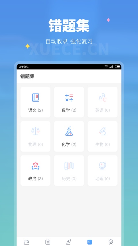 截图2