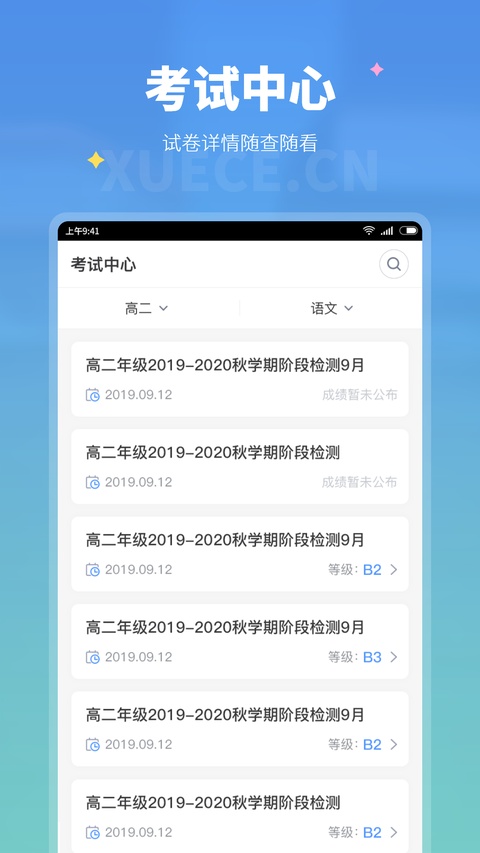 截图3